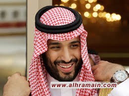   إبن سلمان عراب صفقة القرن 
